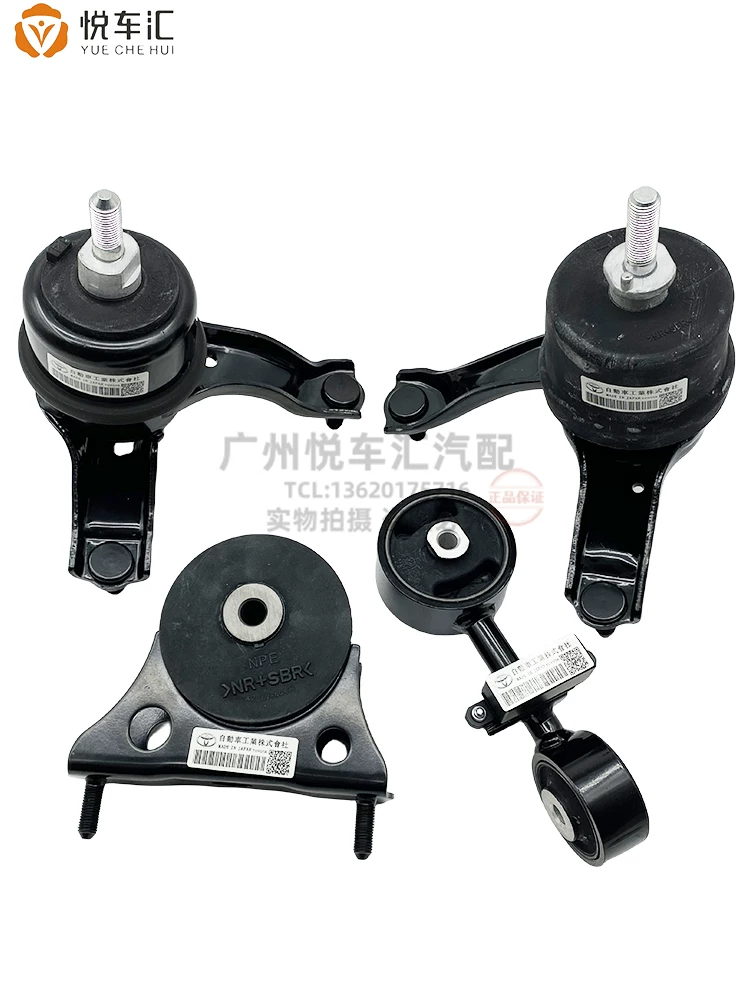 Подходящее для Toyota Elfa Previa RAV4 Corolla Corolla Rayling волновой коробки резиновый двигатель подкладка резиновая подушка для ноги