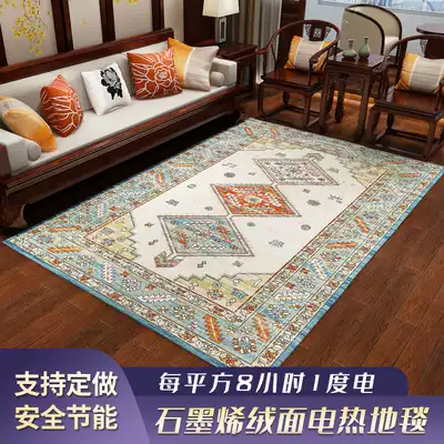 Graphene floor heating pad carbon crystal electric carpet household heating pad living room heating pad smart double ground heat pad