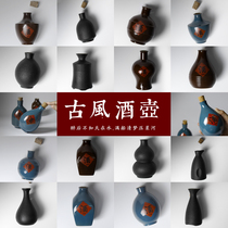 Small jug empty bottle seal imitation Chinese retro two three two and a half pounds 1 pound wine set household custom logo