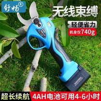ShuChang rechargeable electric clippers branch coarse branches Pruner Machinery Imported Fruit Trees Electric Pruner Cut and garden repairing scissors