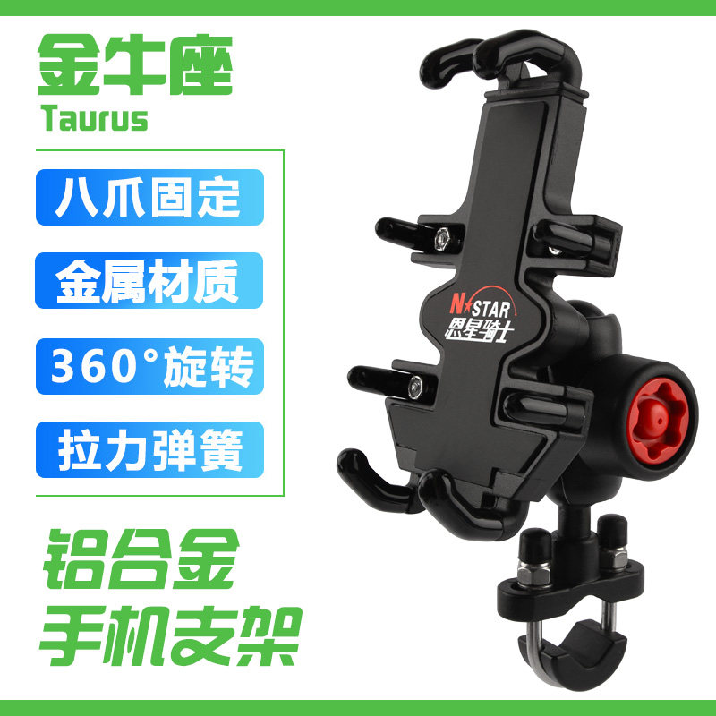 Application of Kawasaki Z1000 Z900 Z900 Z650 Z400 modified mobile phone holder mobile phone navigation bracket