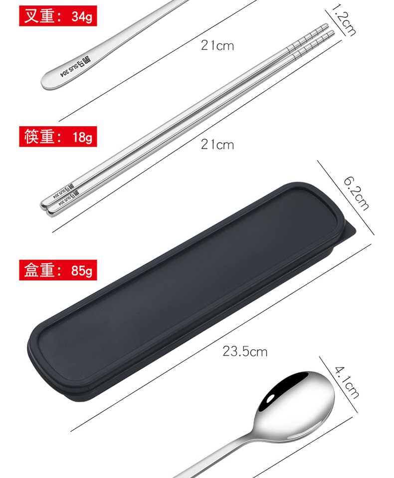 Portable chopsticks spoons three - piece suit adult tableware stainless steel fork express single students receive a case