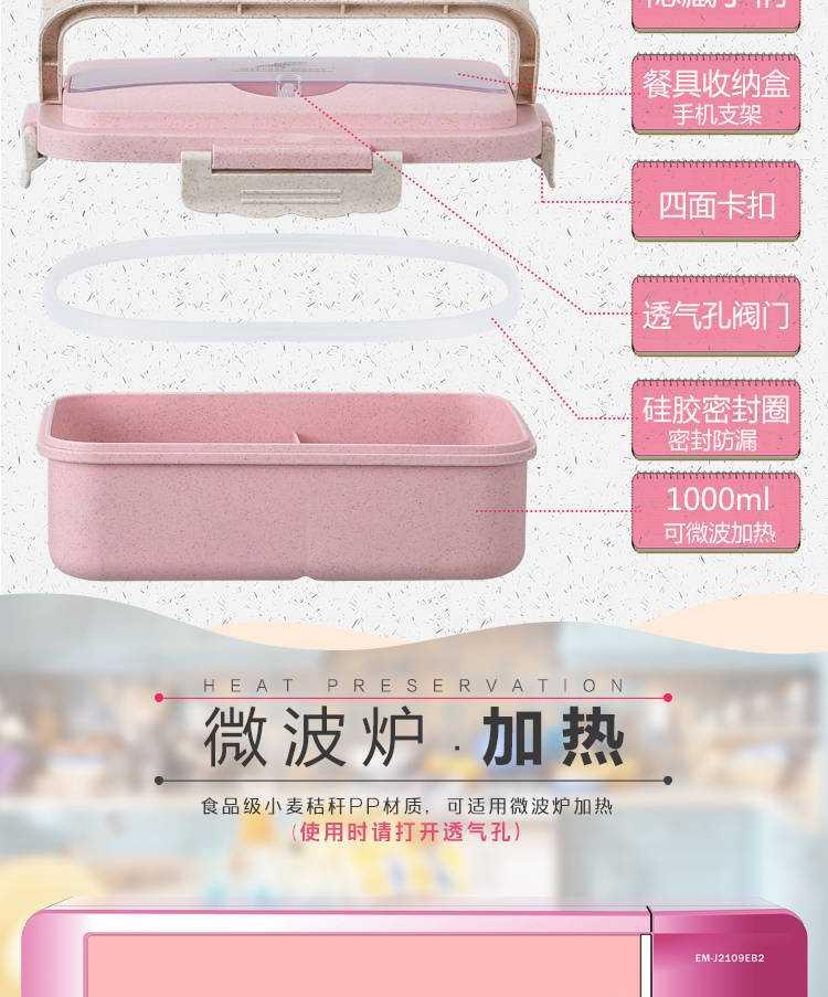 Wheat straw portable lunch box can be microwave Korean students bento female leakproof with cutlery boxes