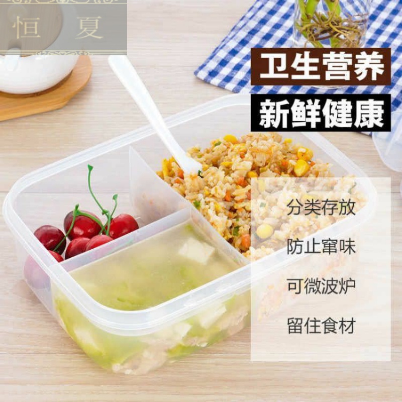 Rushed to the collar workers portioned lunch box microwave tableware transparent plastic lunch box, lovely dining room to the students