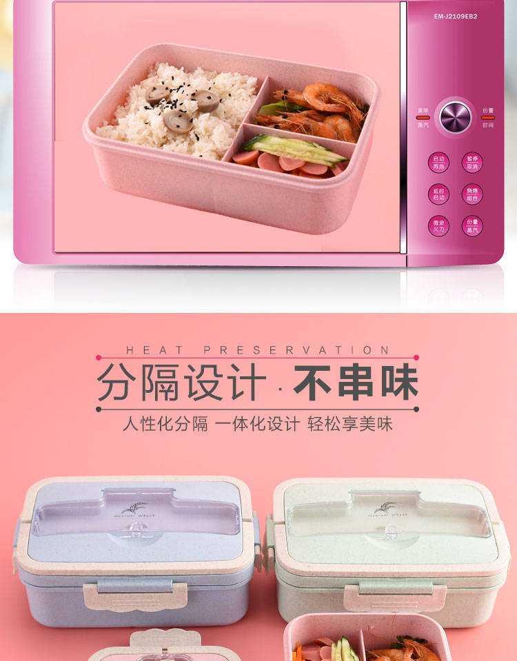 Wheat straw portable lunch box can be microwave Korean students bento female leakproof with cutlery boxes