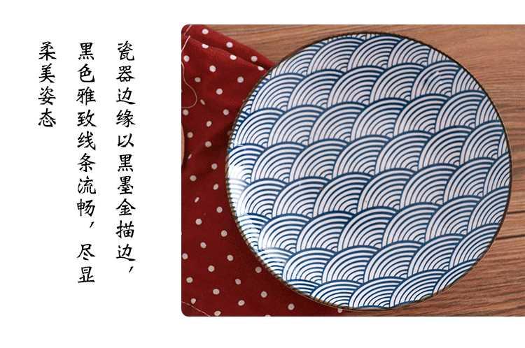 Package by Japanese and Chinese under the glaze color ceramic plate household restoring ancient ways round dish dish dish porcelain plates