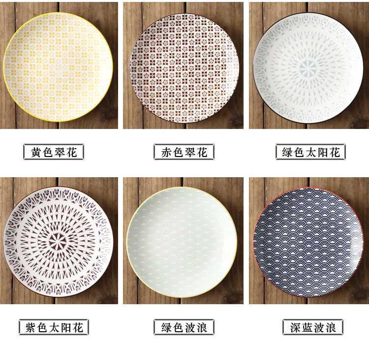 Package by Japanese and Chinese under the glaze color ceramic plate household restoring ancient ways round dish dish dish porcelain plates