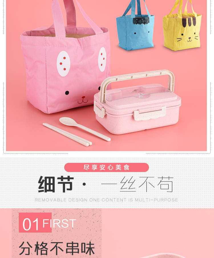 Wheat straw portable lunch box can be microwave Korean students bento female leakproof with cutlery boxes