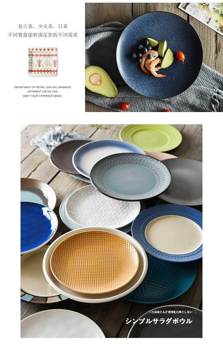 Art home 8 "move Japanese - style tableware dinner plate creative home plate round steak ceramic plate plate plate