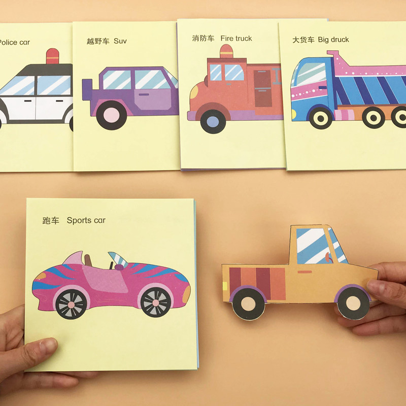 Children's fun paper cutting hand book kindergarten diy making materials 3 - 6 years old baby stereo folding paper puzzle toy