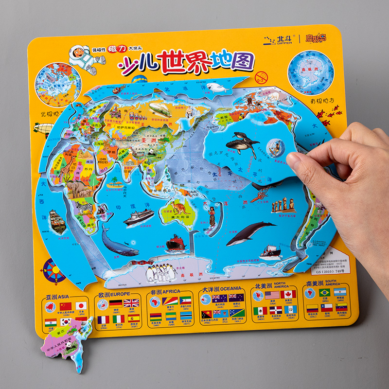 Children Magnetic China map puzzle 2-3-4-year-old 5 baby Early teaching Puzzle Toy Boy Girl Pintu Puzzle