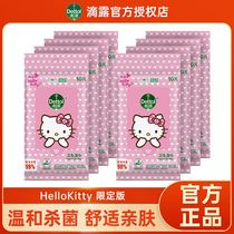 Dettol Sterilizing Wipes Kitty Cat Limited Edition Household Packet Cleaning and Hygiene Multipurpose Portable Pack Alcohol-Free