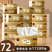 72 packs 12 packs of wood pulp paper napkins full box of household facial tissue toilet paper toilet paper