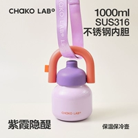 Zixia Yindi (316 Внутренний вкладыш из нержавеющей стали) + задний ремешок