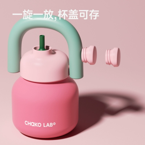 Вместительная и большая трубочка, термос со стаканом из нержавеющей стали, подарок на день рождения