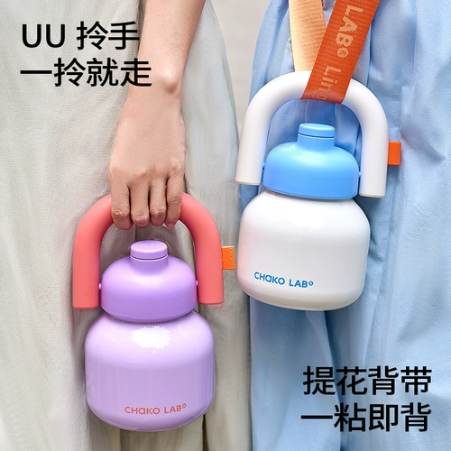 Вместительная и большая трубочка, термос со стаканом из нержавеющей стали, подарок на день рождения