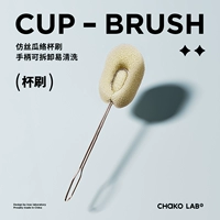 Имитация кишки для крикета Loofa