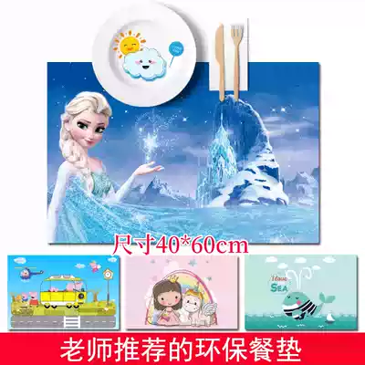 Children's primary school placemats first grade cartoon foldable fabric lunch heat insulation waterproof and oil-proof dining table mat