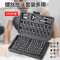 Lengthened Batch Head Suite Home Screw Batch Head Composition Cross rice word Plum Blossom Hexagonal Cone Head Group Sleeve