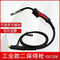 Plus coarse two-bond welding gun gas protection welding gun 350500 split gas-Po welding gun lengthened welding gun welding wire