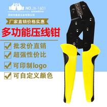 Multi-spec ratchet-type labor-saving nude terminal press pliers insertion reed wire crimping pliers insulation cold pressure terminal fork open copper nose