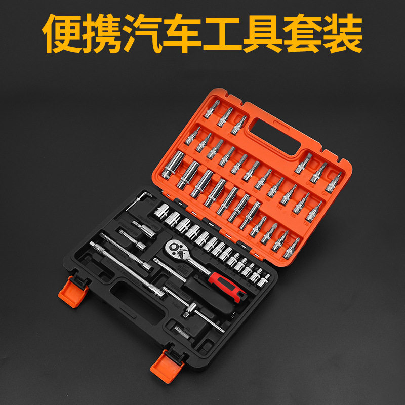 53 pieces of tool chromium vanadium steel 1 4 inch sleeve wrench wrench crane gravel crane repair Portable toolbox