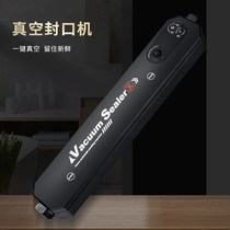 Vacuum Sealing Machine Food Packaging Seals Refreshing Plastic Packaging Cramps Small Household Fully Automatic Compression Bags Packaged For Commercial Use