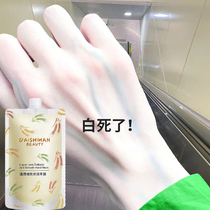 Recommended by Watsons: Transform grandma’s hands into lady’s hands. Say goodbye to housewives’ hands. Give your hands white and tender hands. Develop cartoon hands.