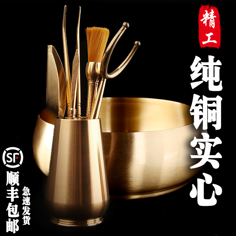 Pure copper tea ceremony six gentlemen tea cup tea clip tweezers kung fu tea spoon Tea Needle tea set tea accessories