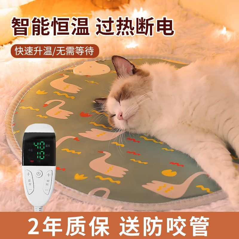 Pets electric blanket kittens heating cushion thermostatic heating nest waterproof and anti-arrest small warmer dogs with electric bedding