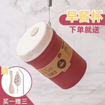 Eurostyle cute oat cup breakfast cup with lid spoon cup portable anti-fall sealed milk cup microwave can be heated