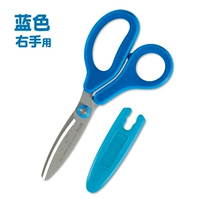 Синий (для правой руки)