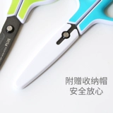 Японские безопасные ножницы, поделки из бумаги ручной работы для школьников, защитный чехол