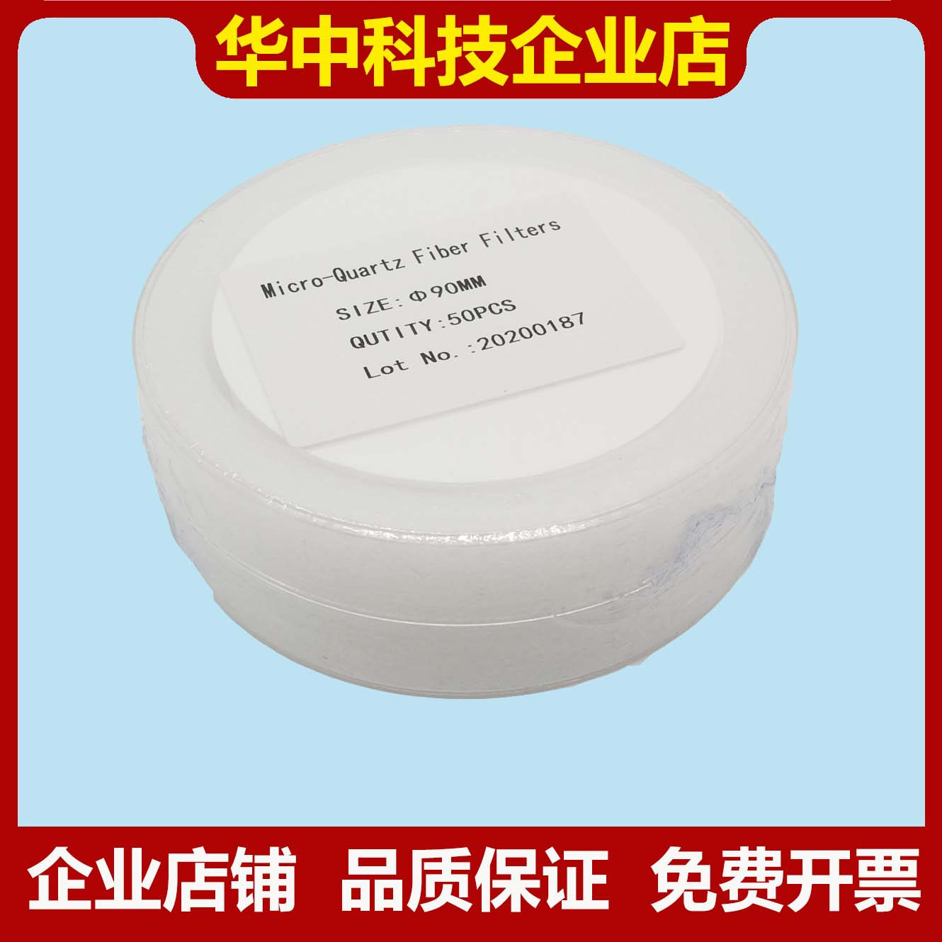 Quartz Fiber Filter Filter Filter Filter Filter Filter Filter Filter Box Sulfuric Acid Fog Heavy Metal Sample Quartz Filter Filter Filter Filter Filter Filter Filter Filter Filter Box