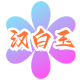 汉白玉茶具精品