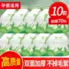 10 rolls of face towel Disposable female cotton male cleansing face wash face wipe face paper towel Roll type makeup remover cotton soft towel