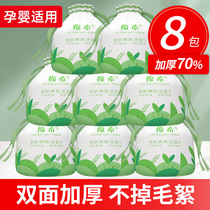 8 rolls of face towel Pure cotton disposable womens beauty salon cleansing face towel paper cotton soft roll thickened face towel
