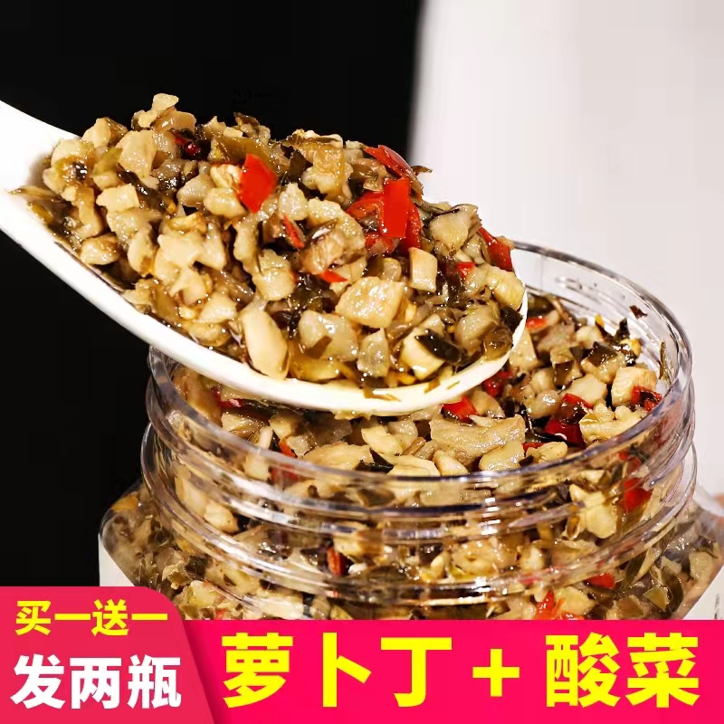 Three-informed peasant acid vegetable Roof radish dry and fruity salted dish Lower rice dish Hunan specie sauce vegetable pickled vegetables 280g bottled