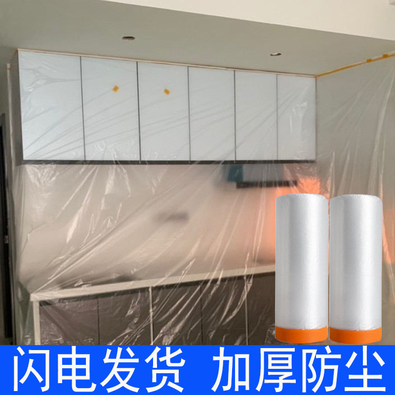 Decoration paint protective film furniture clothesdrum wall wall paint home covering protective film
