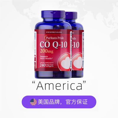 普丽普莱辅酶高含量护心美国进口