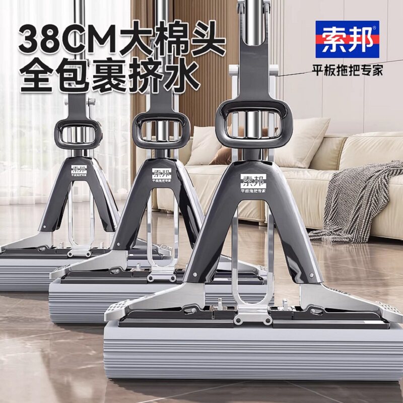 蕞低16！索邦海绵头拖把一拖净免手洗