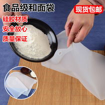 Silicone and noodle artifact household noodle bag large and small hair noodle bag non-stick kneading noodle bag fresh-keeping bag mixed vegetable bag