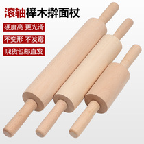 Rolling pin solid wood Roller large and small baking tools dumpling skin walking hammer rolling stick household non-stick noodle pressing stick