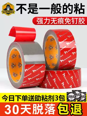 (Silver-backed gray foam rubber) super-strong double-sided tape Velcro car household sticker thickening nano-non-trace high viscosity etc recorder 3M rectangular round Universal fixed wall socket