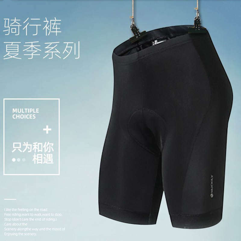 Underwear Protector for men and women Spring and Autumn Season Summer clasps Baby Bag Pants Riding Pants Shock Absorbing underclothes Riding Suit Silicone Cushion Casual