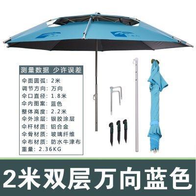 15 rainproof 22 umbrella cloth bag 18 head-mounted umbrella new universal headband folding fishing umbrella cloak-style rice