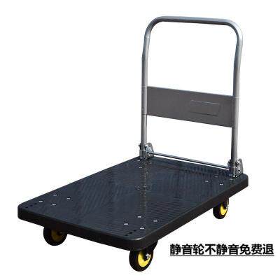 Truck trolley flatbed trolley pull truck trolley four-wheeled trolley folding pull trolley trolley mute