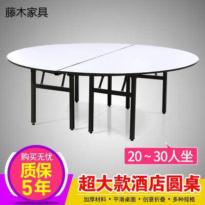 Hotel table folded large round table dining table dining table banquet table and chair 16 people solid wood large round table hotel restaurant