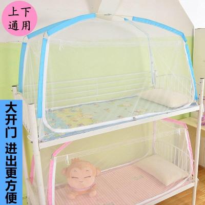 Primary students' net laying down 80 cm student dorm on beds 09m single person up and out of bed Mongolia bag