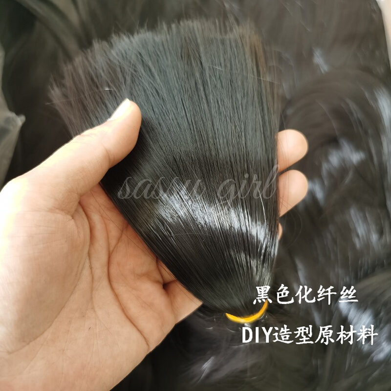 0.5kg Packs of Synthetic Hair for Wig Making, Straight and Curly Hair, Practice Braiding, Ethnic Hairstyles, Traditional Style Styling